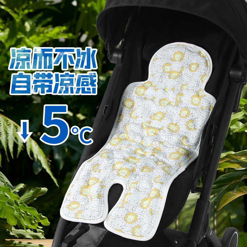 嬰兒車涼蓆手推車涼墊兒童安全座椅寶寶坐餐椅夏季靠墊車冰墊通用 (8.3折)