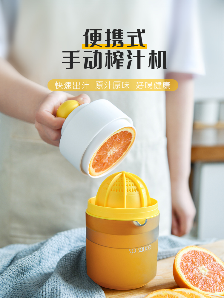 手動榨汁盃擠壓器家用壓榨機水果橙汁擠汁渣分離便攜式小型榨檸檬 (8.3折)
