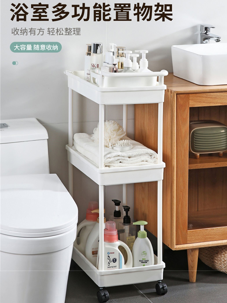 簡約風格塑料置物架 衛生間浴室落地式洗漱用品收納架