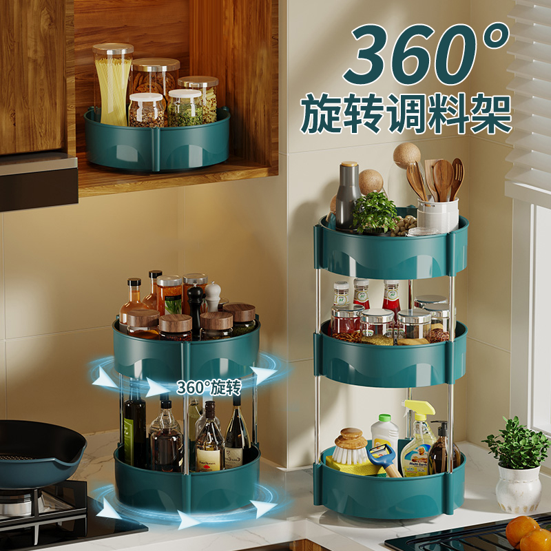 廚房調味品置物架 簡約時尚日式風格多功能旋轉收納