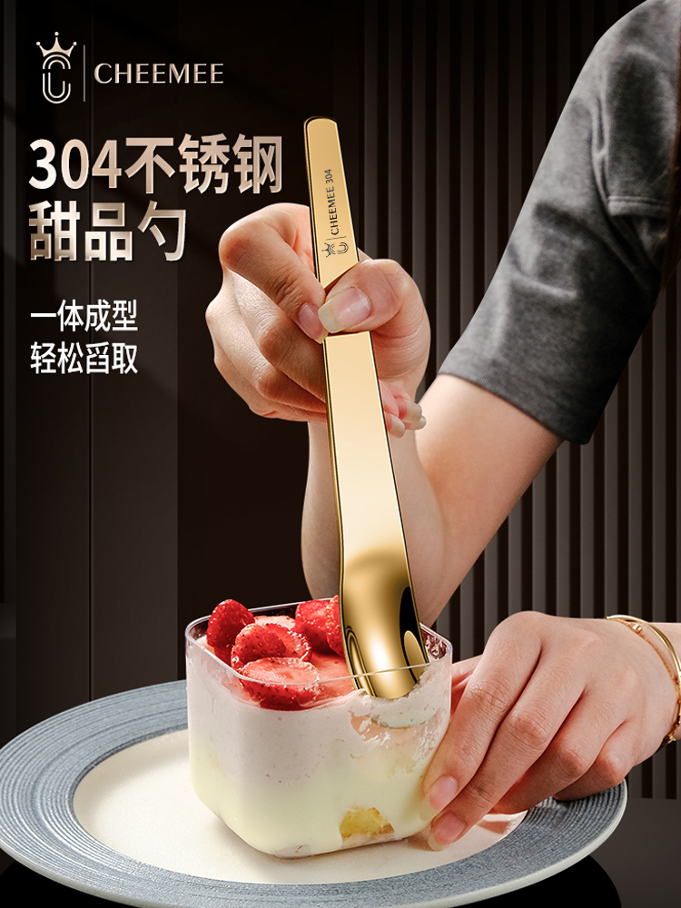 韓式風格金屬甜品勺子 咖啡勺 可愛蛋糕長柄酸奶冰淇淋挖勺 (5.8折)