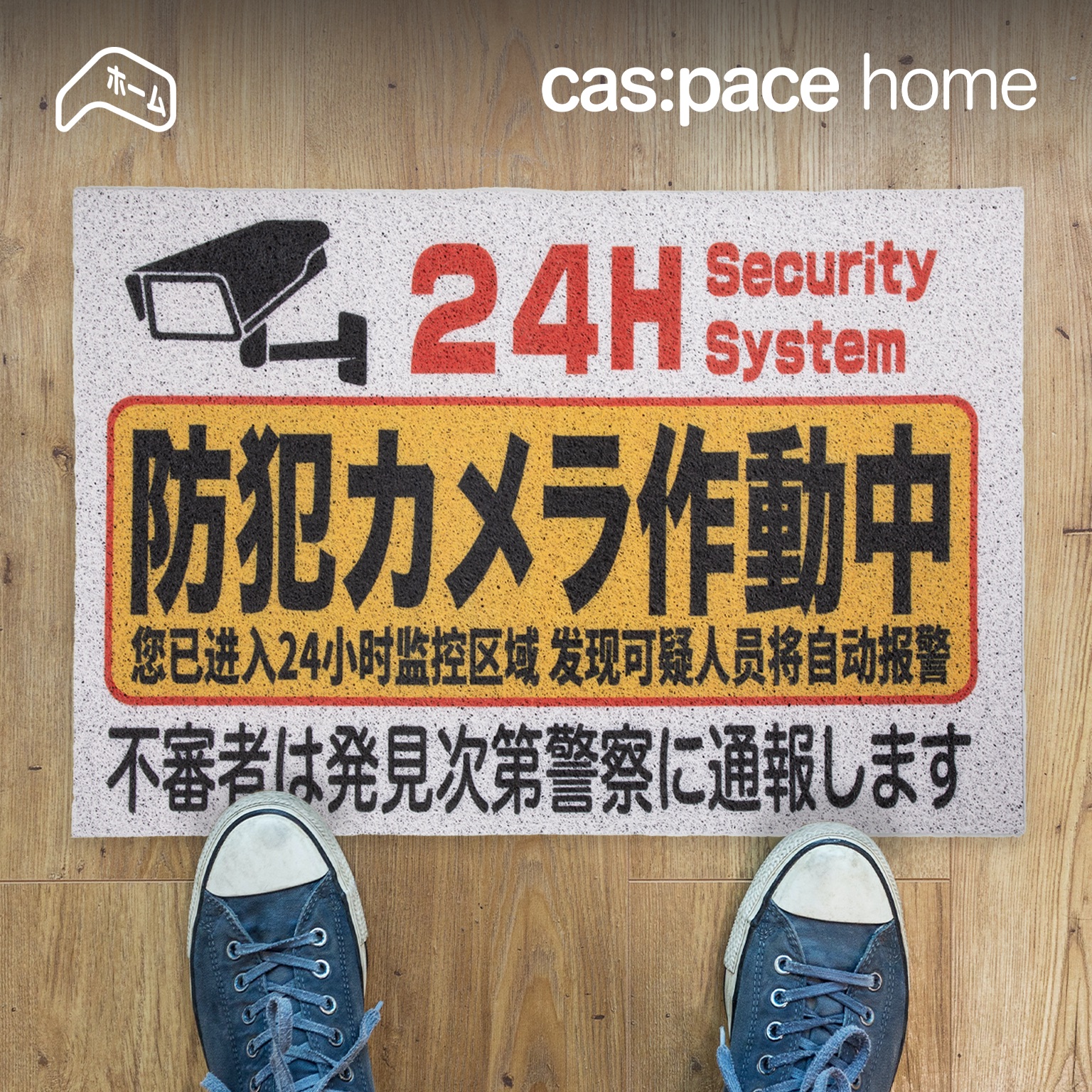 日式簡約風幾何圖案地墊防範監控設計可手洗適合門廳使用