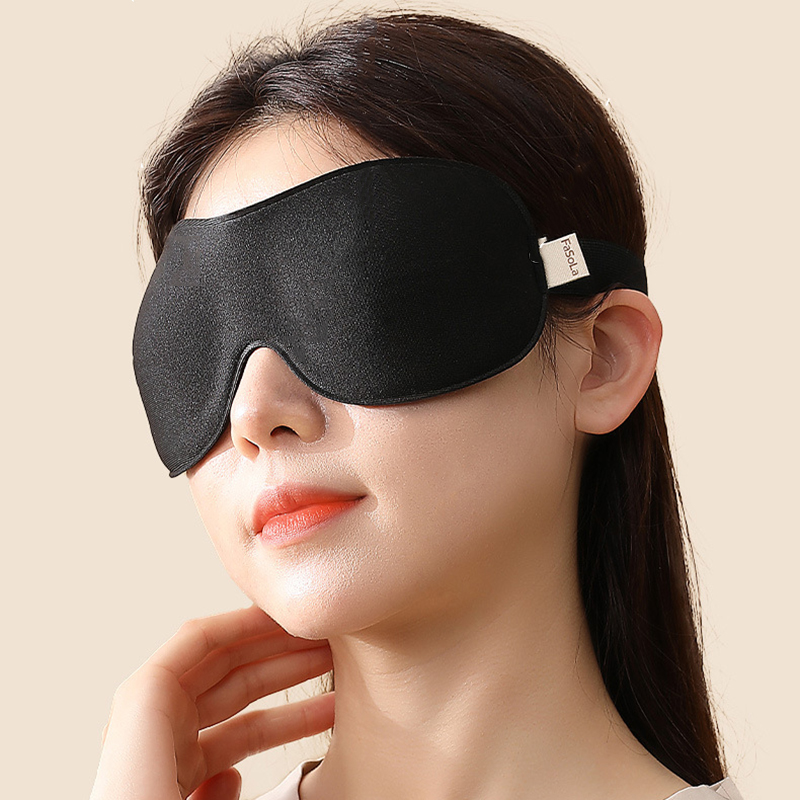 舒適透氣遮光眼罩 緩解疲勞助眠調節 立體設計減壓放鬆