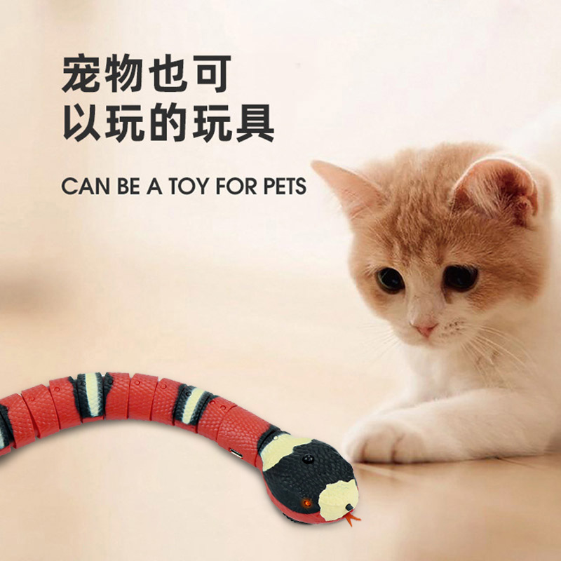 擬真電動貓咪玩具蛇智慧感應自嗨解悶神器貓貓小貓自動逗貓棒