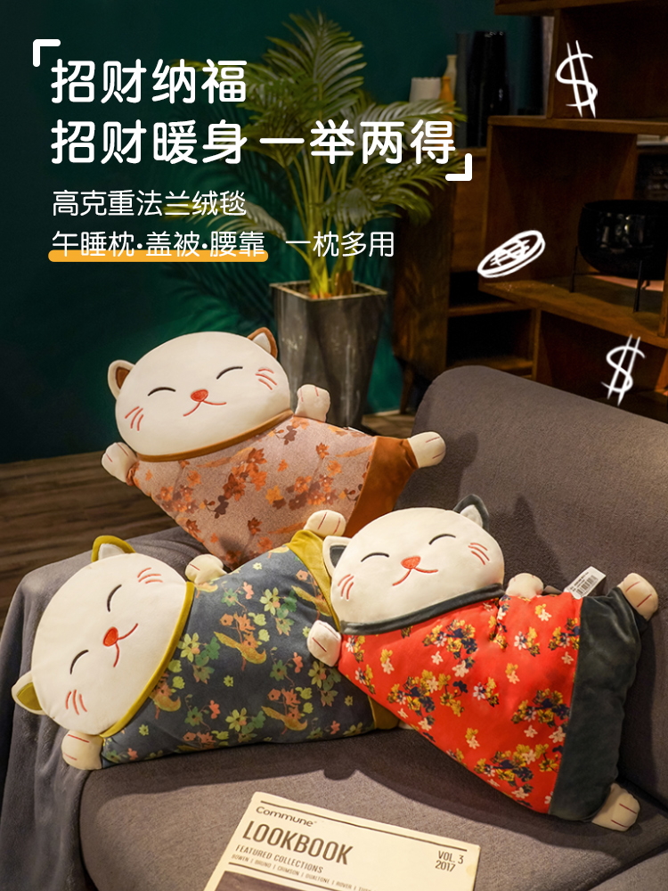 日式招財貓抱枕 沙發客廳靠枕 汽車辦公室座椅護腰靠背靠墊