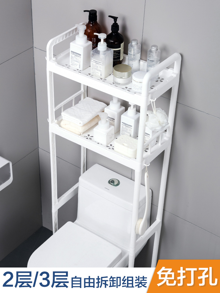 多功能塑料置物架 適用洗衣機馬桶上方 三層收納 滿足不同空間需求
