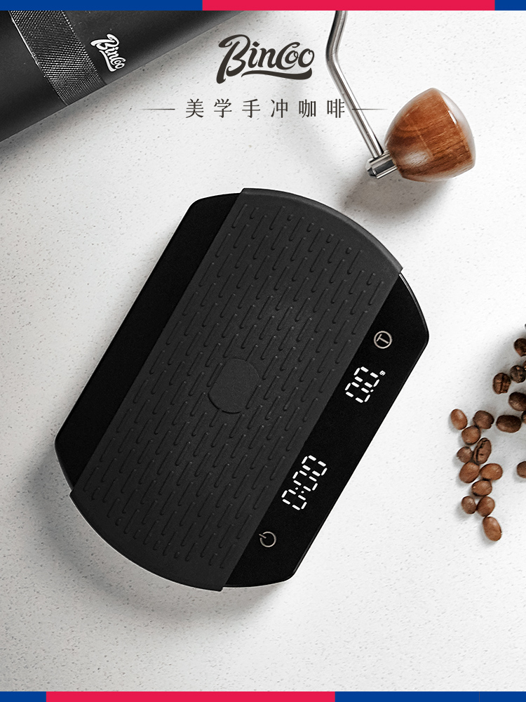 Bin Coo北歐風咖啡電子秤 計時迷你手衝意式智能電子稱 (8.3折)