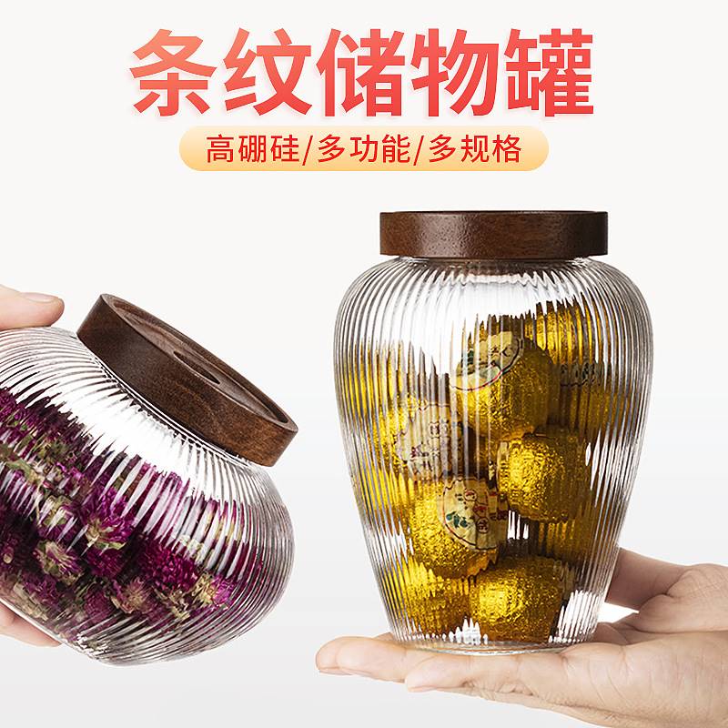 透明簡約高硼硅玻璃密封罐相思木蓋適合廚房咖啡豆收納亦可用來儲物茶葉零食