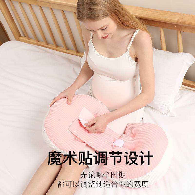 孕婦枕側睡護腰枕託腹睡覺神器現代簡約抱枕腰靠枕頭靠枕拼接