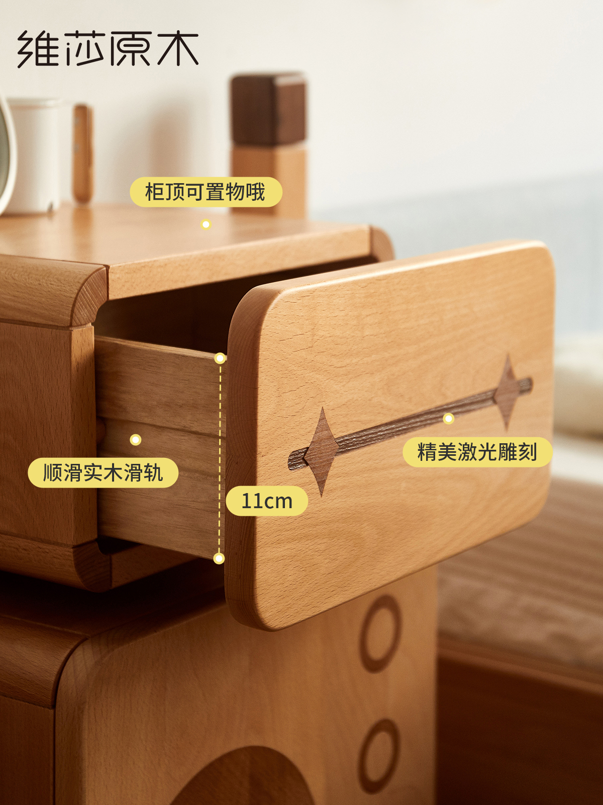 維莎實木兒童床頭櫃簡約現代風格橡木材質單門設計提供儲藏功能適用於兒童房