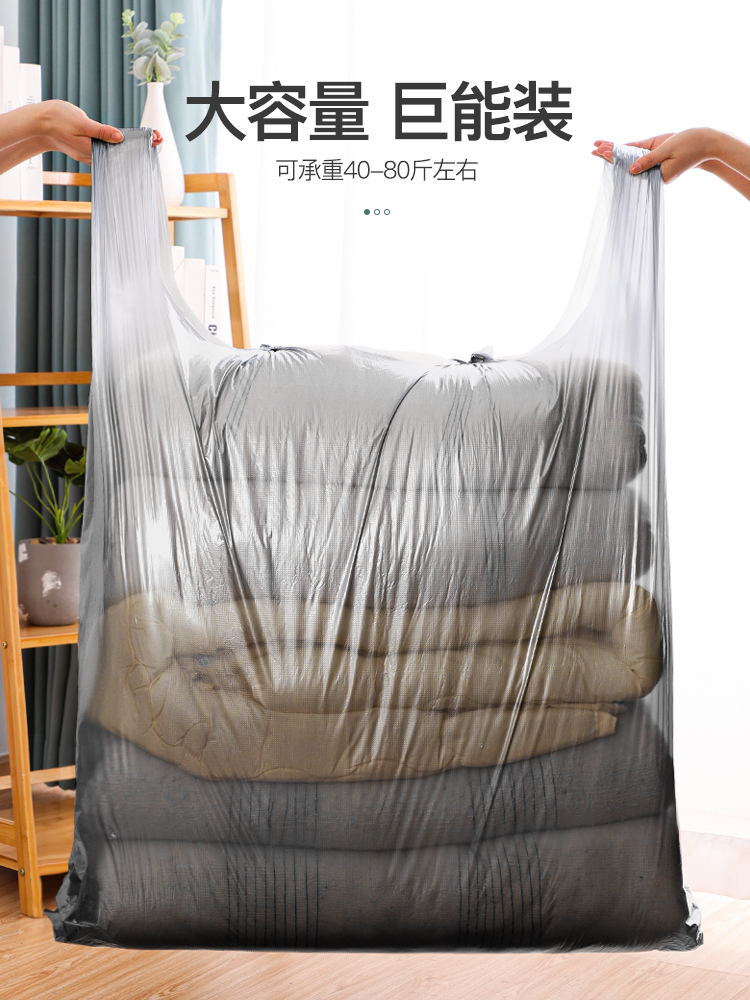 搬家打包袋20個裝大容量一次性棉被被子衣服收納袋子搬家專用神器