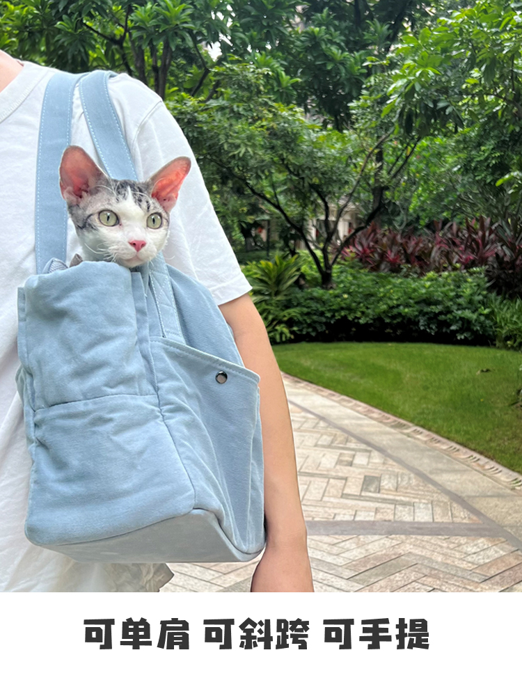 喔哢純棉10斤貓狗男女通用透氣單肩斜跨外出便攜外出手提寵物包