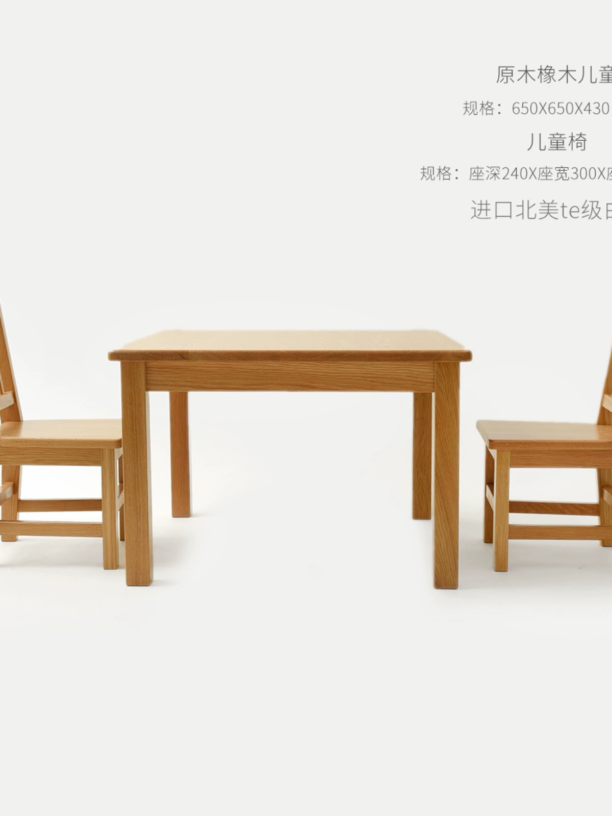 實木 小方桌小椅子 橡木櫸木手工桌 兒童桌椅餐桌三件套 (0.7折)