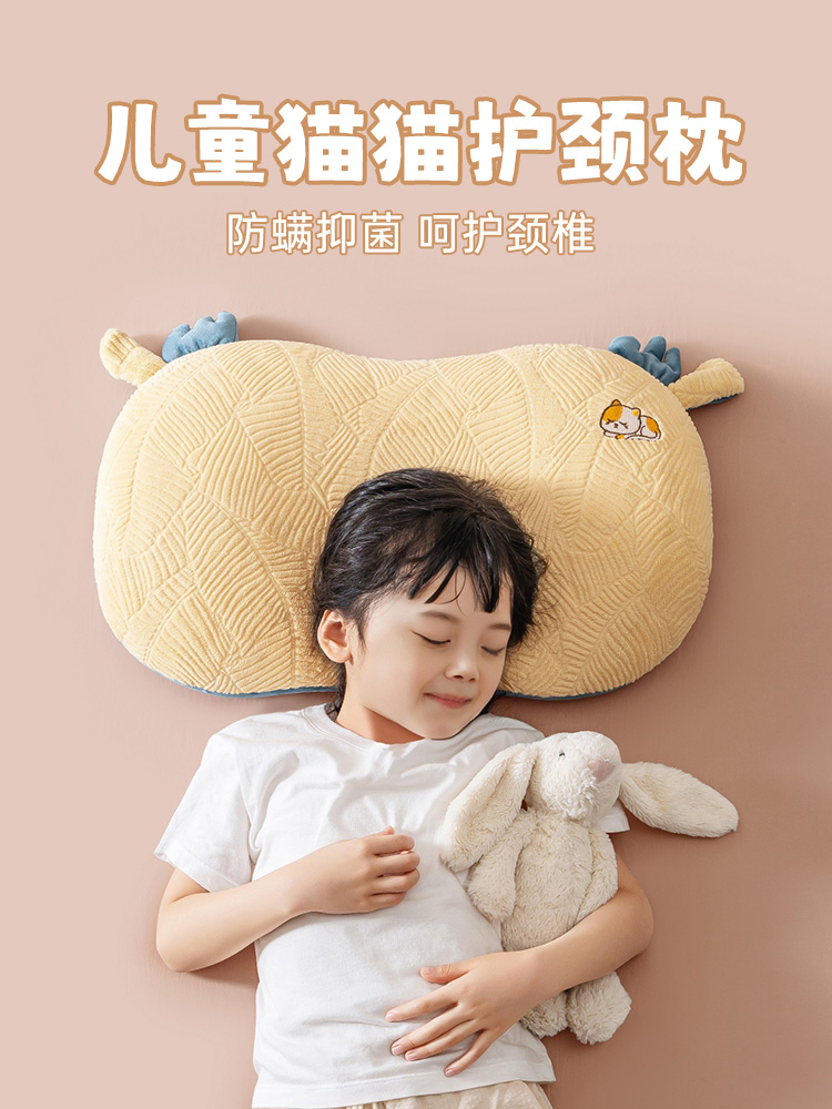 兒童枕頭護頸枕乳膠記憶棉3歲小學生幼兒園專用保護睡眠枕頭官方旗艦店