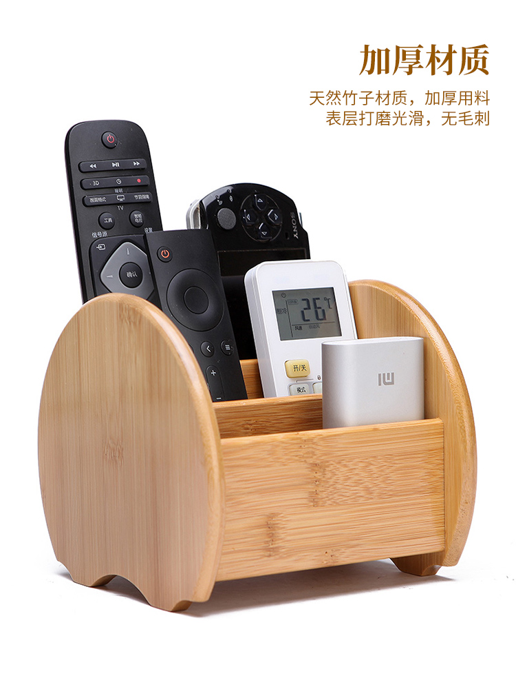 日式竹製桌面收納盒分格儲物放置遙控器筆筒簡約田園風適用於客廳辦公室
