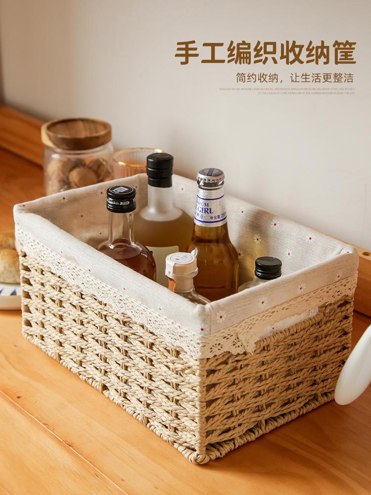 日式帶蓋收納箱藤編織家用收納筐大號桌麪收納盒玩具襍物零食籃筐