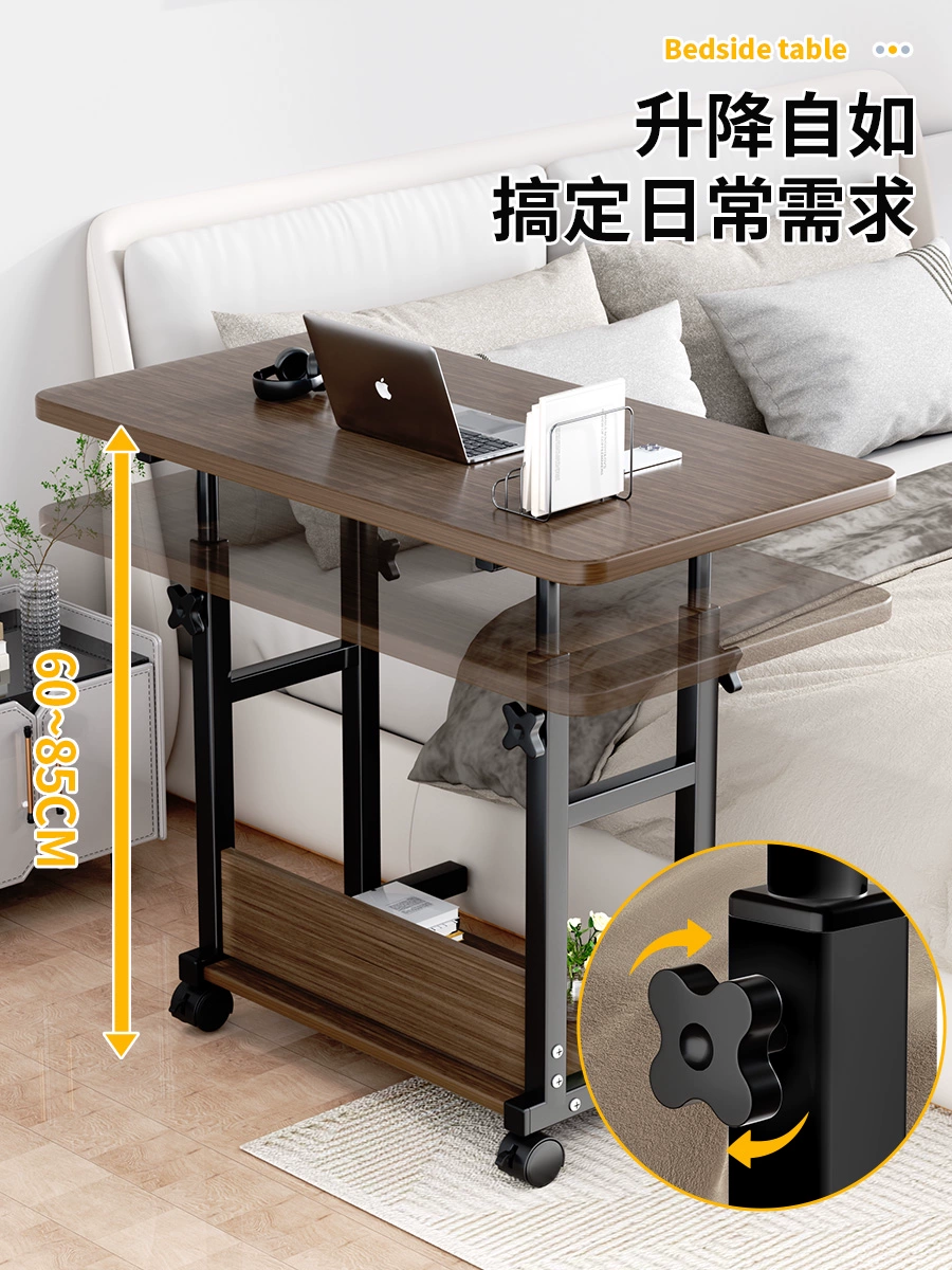 簡約時尚多功能電腦桌可移動升降適合宿舍臥室書房使用 (5.9折)