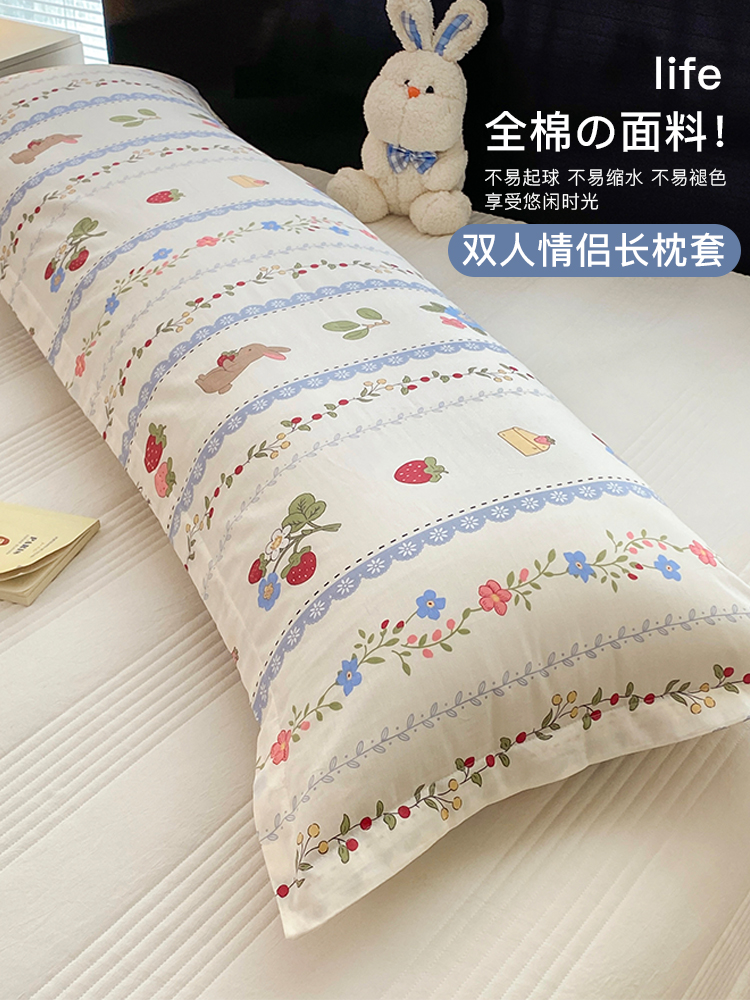 超長15米全棉枕套給您舒適睡眠體驗純棉材質柔軟親膚適合單人枕用多款花色可選