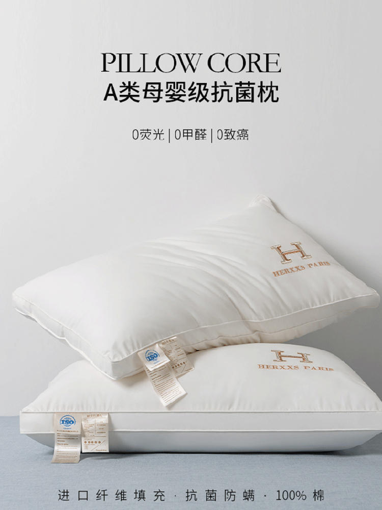 全棉護頸學生枕頭單人枕芯助眠高低枕單雙支裝任選