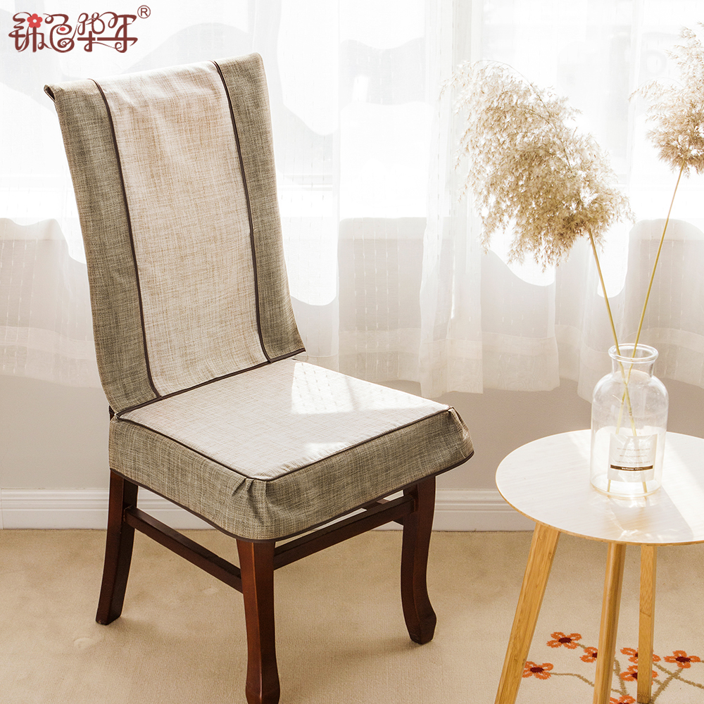 新中式舒適布料椅墊椅套餐椅 四季餐椅坐墊椅套罩家用木椅罩
