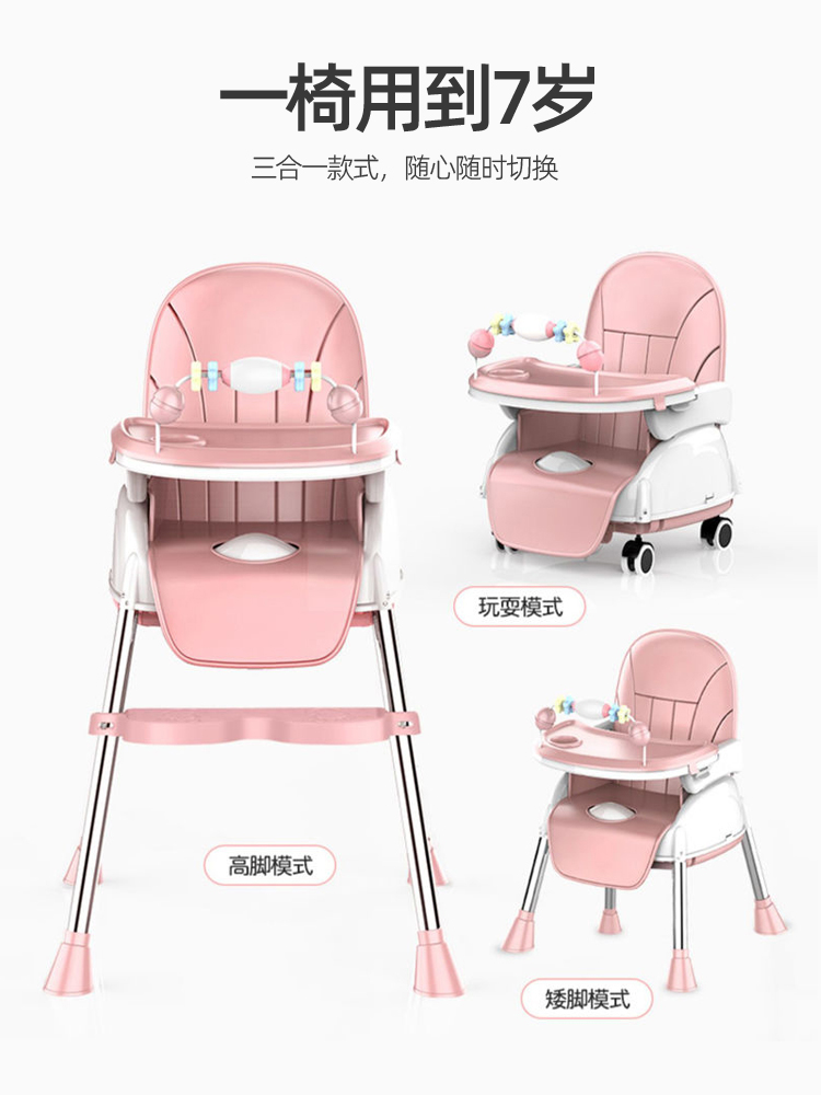 超萌咖色一鍵摺疊餐椅軟墊剎車輪置物袋設計幼兒家用嬰兒座椅