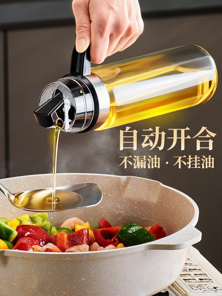 自動開合油壺 高硼硅玻璃醬油醋調料瓶 家用廚房調味罐 防漏油罐壺