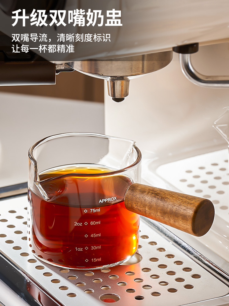 日式復古風玻璃咖啡杯 拉花杯奶盅木柄盎司杯