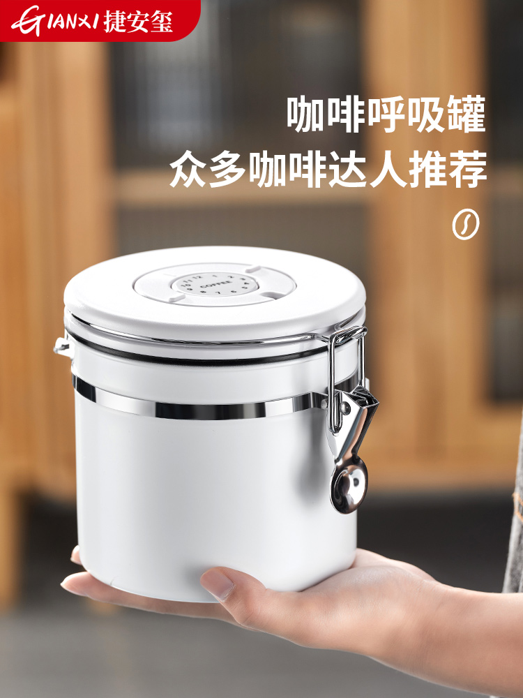 不鏽鋼咖啡豆儲藏罐 單向排氣密封收納 罐裝咖啡器具