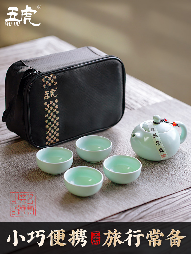 五虎日式旅行茶具組 陶瓷青花茶杯茶壺 簡約辦公居家客廳茶道用品