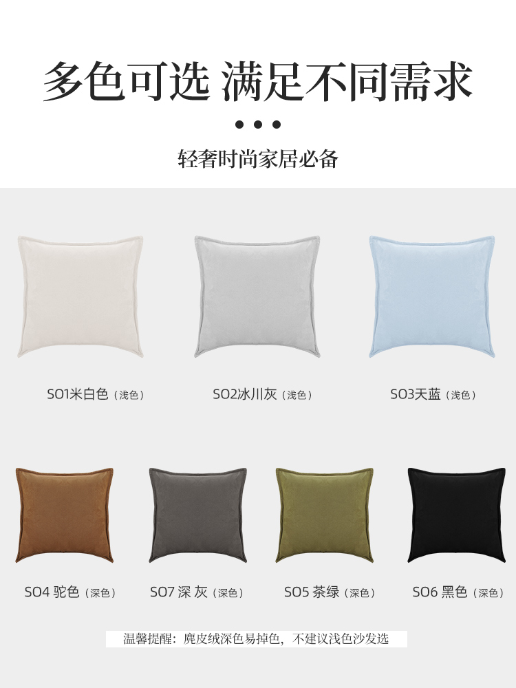 麂皮絨抱枕套 現代簡約 2023冬新款 沙發抱枕套 客廳 家用