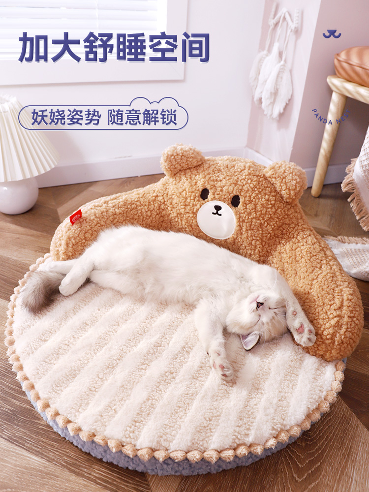 舒適貓窩貓貓床四季通用 貓咪睡覺用寵物沙發 可拆洗狗墊子 小型犬狗窩