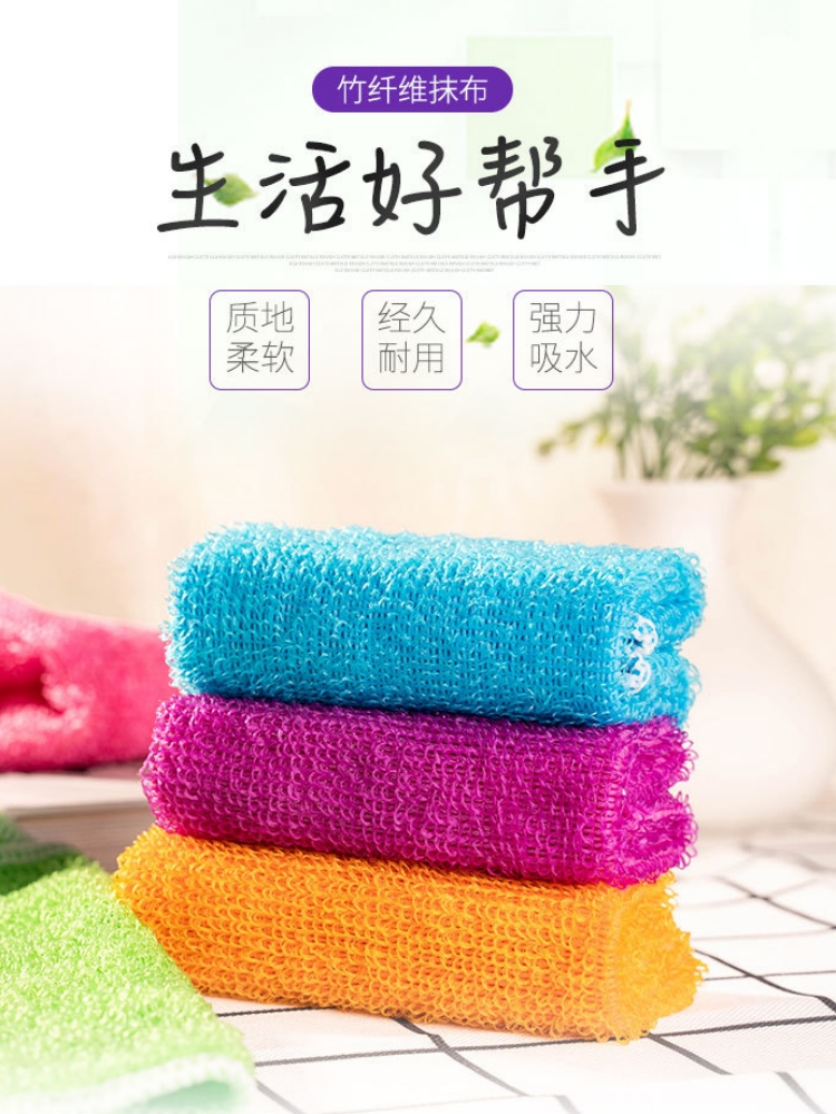 竹纖維洗碗布不沾油廚房專用擦碗帕毛巾抹布吸水不掉毛易清洗正品
