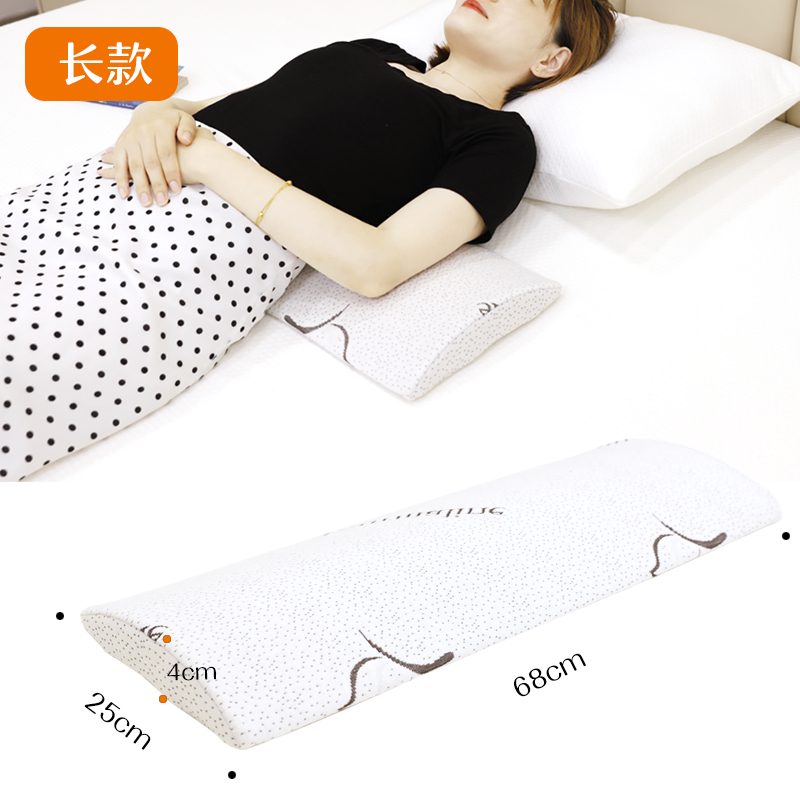 簡約現代風格記憶棉靠墊 舒適睡眠腰枕 臥室家用靠背墊