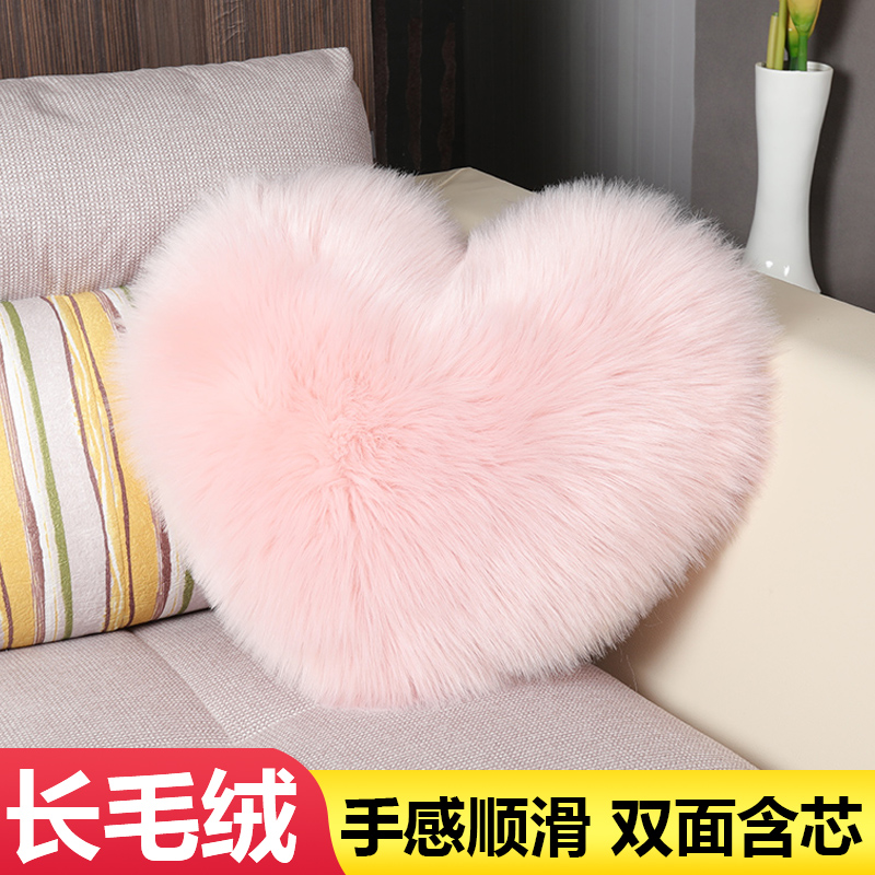 簡約現代 北歐風格 精緻心形抱枕 粉色毛絨材質沙發靠墊