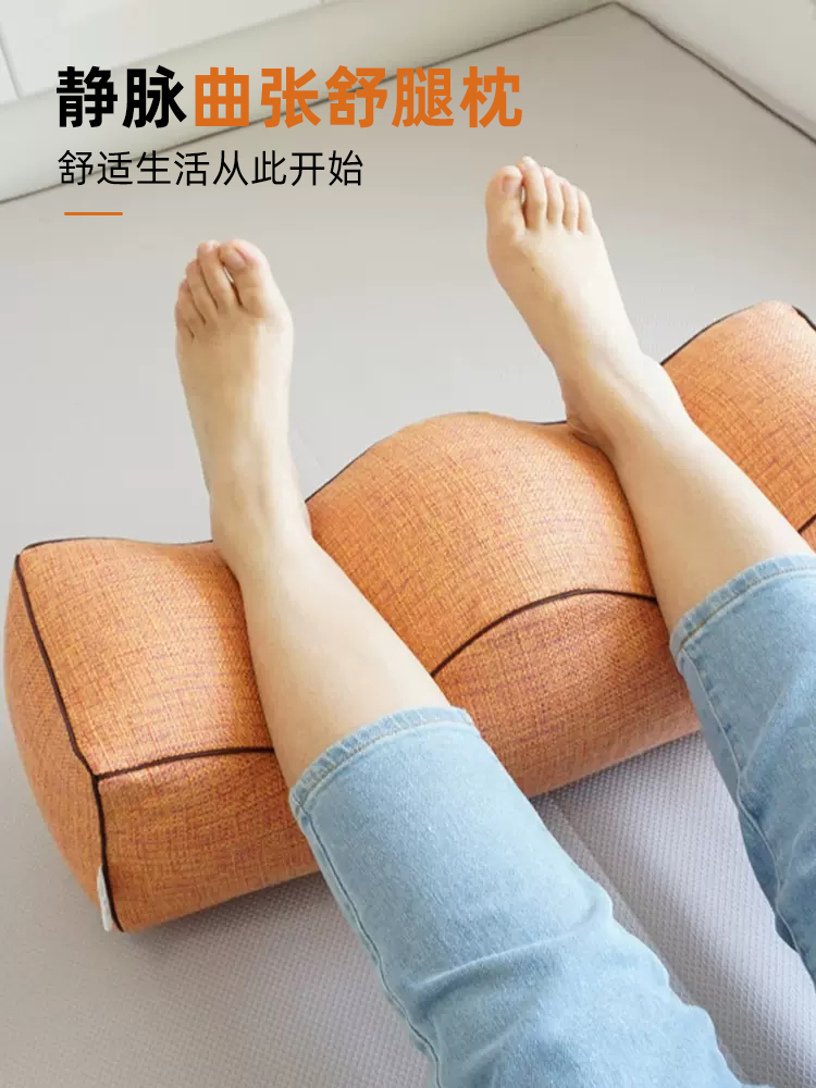 簡約現代風亞麻材質墊腿枕舒適柔軟午睡好幫手