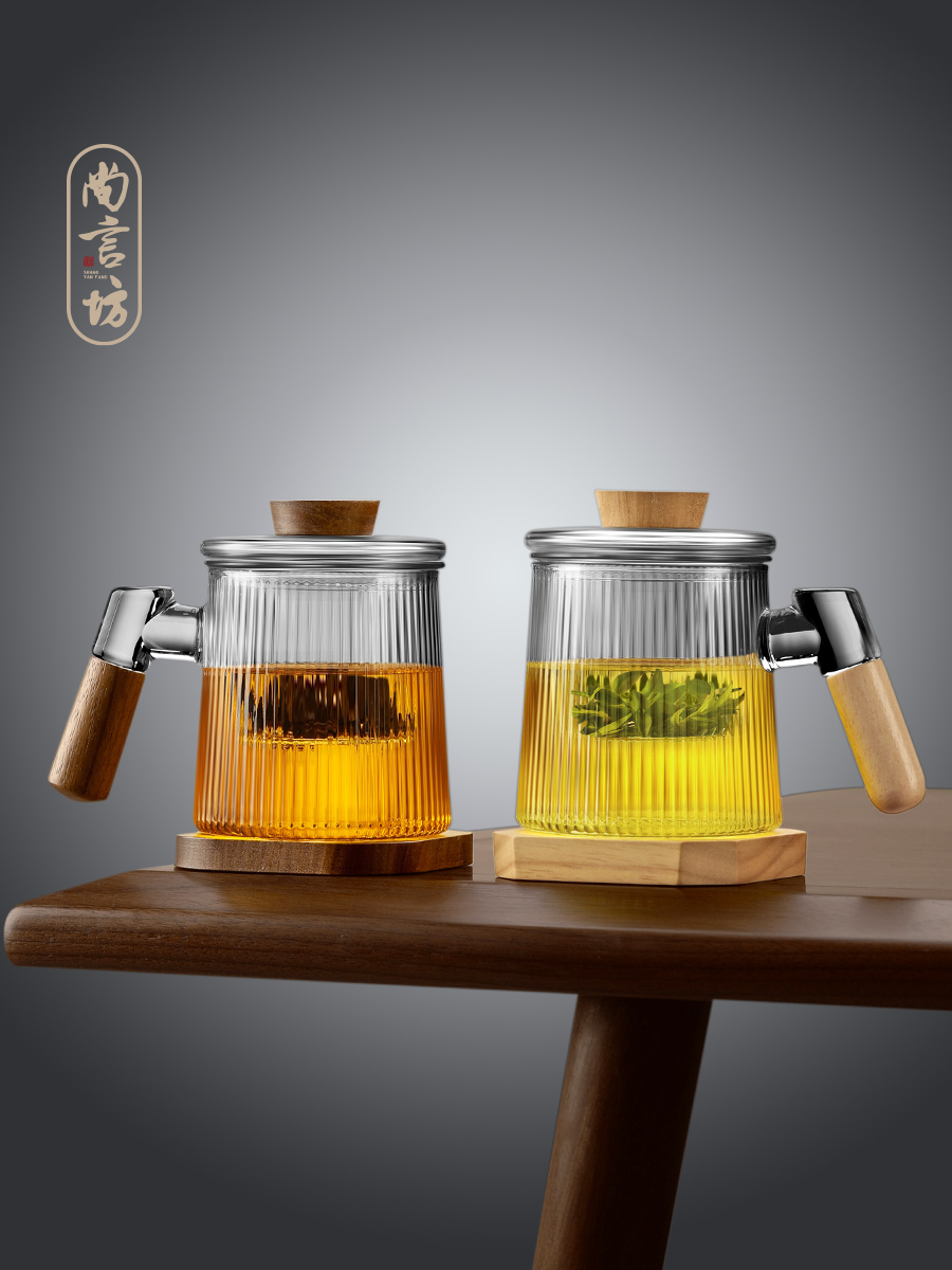 日式高顏值辦公室茶水分離泡茶杯男士女士簡約玻璃水杯_尚言坊