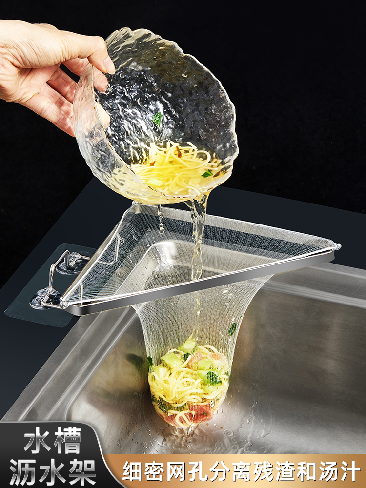 一次性三角過濾網袋 適用廚房水槽 洗碗盆 剩飯過濾網 50個裝