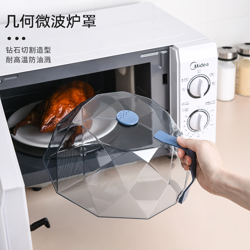 微波爐熱飯熱菜專用器皿蓋 耐高溫200度防油防濺食品級塑料 (8.3折)
