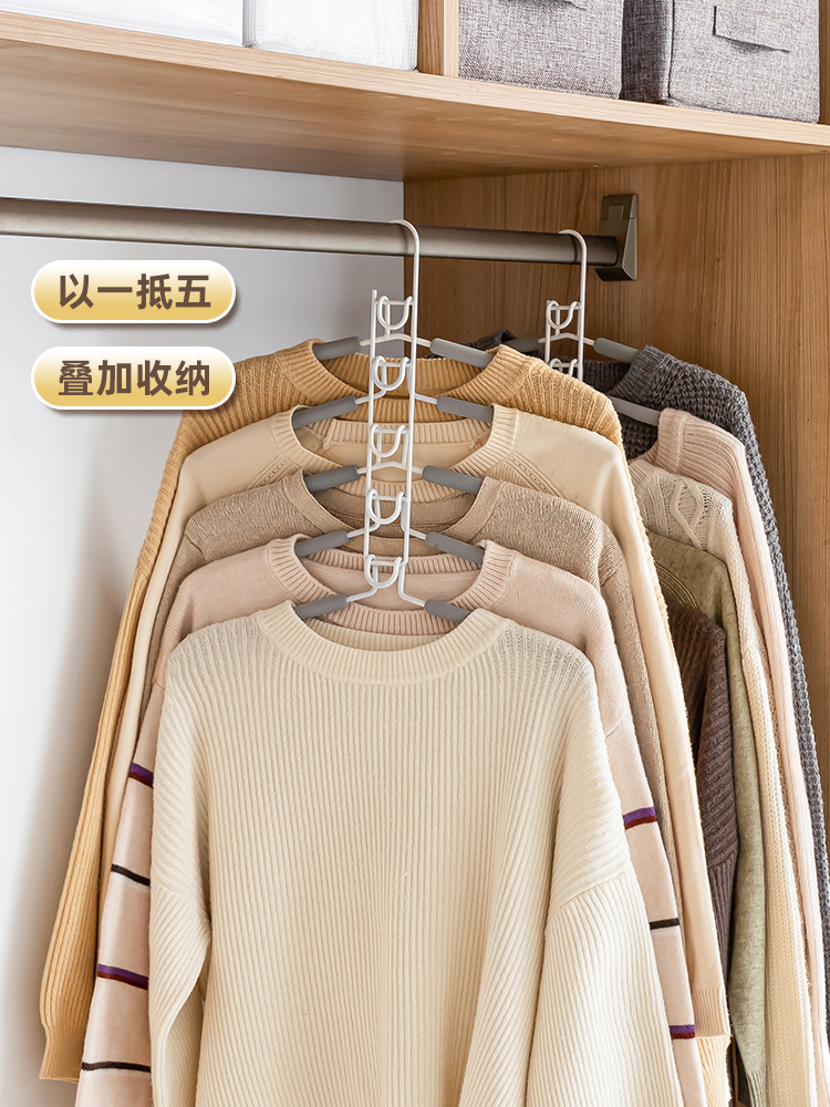 日式簡約多層衣架 多門衣櫃收納架 省空間魔術撐子