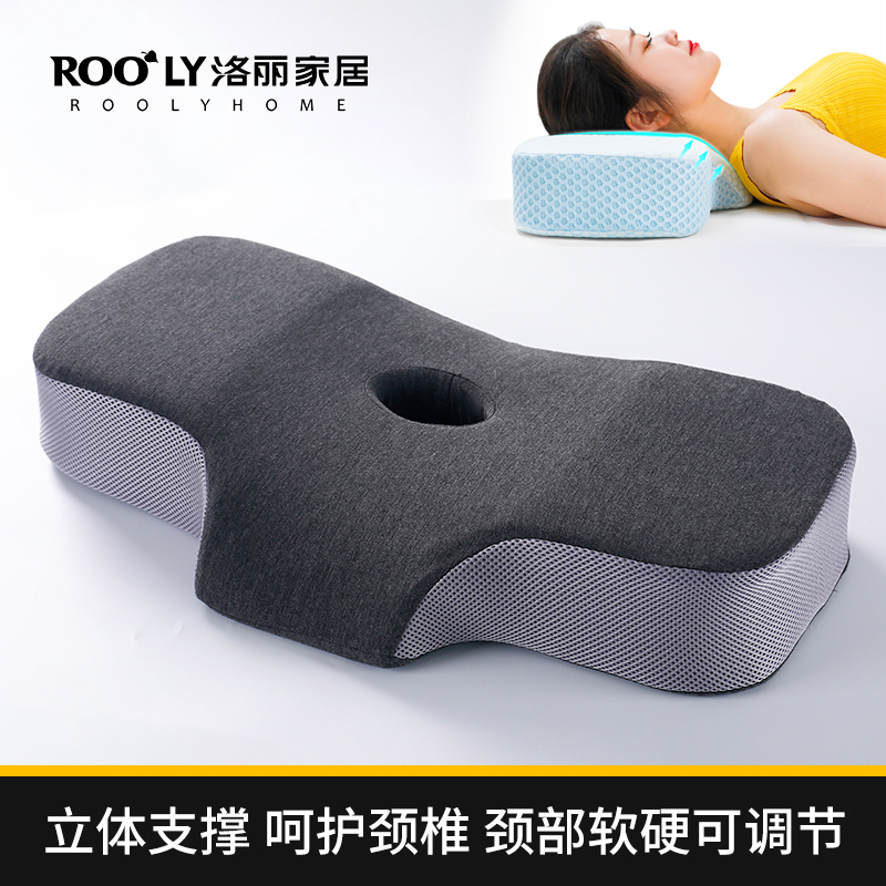 人體工學頸椎枕深度睡眠護頸枕可調節牽引枕頭記憶棉枕芯