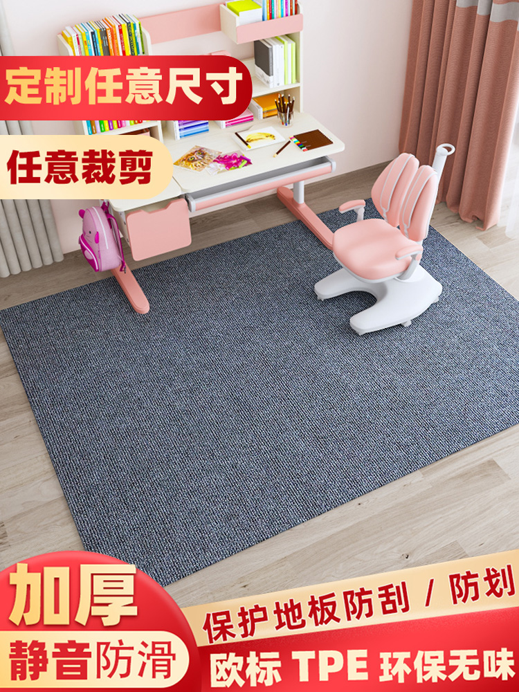 兒童房地毯防滑 耐髒 現代簡約臥室床邊毯客廳墊子學習椅電腦椅家用學習桌地墊