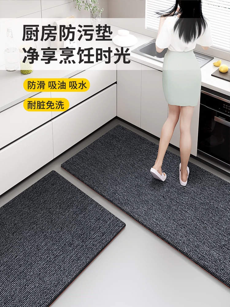 防滑防油可擦地墊l形設計守護廚房清潔