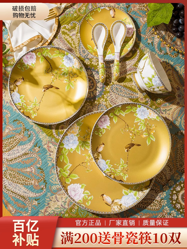 中式骨瓷餐具套裝2024新款碗碟6英寸月光盤4個8英寸飯盤2個優雅宮廷風適用於家庭聚餐