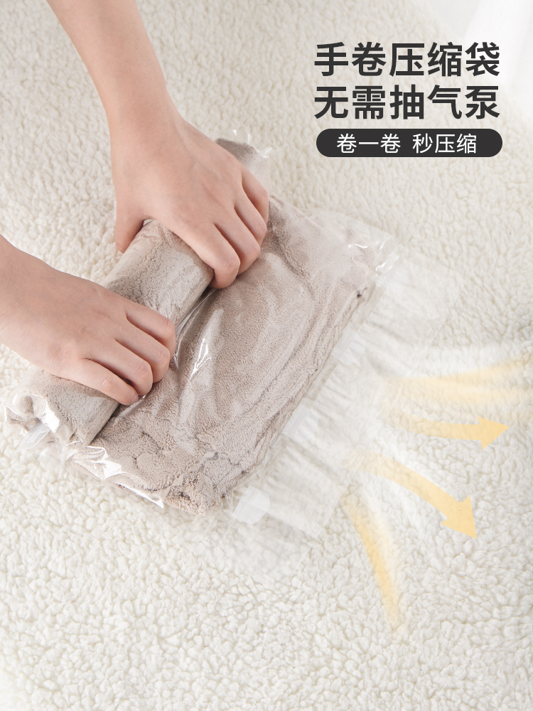 日本 okazaki 手卷真空壓縮袋 日式便攜旅行出差衣物收納整理袋
