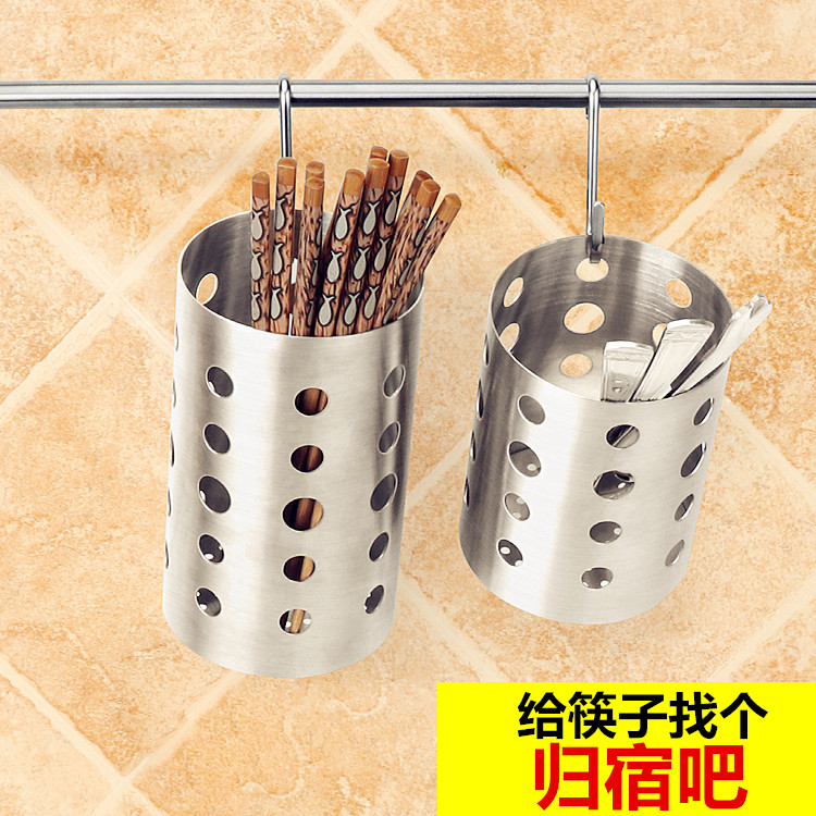 掛式廚房筷架不鏽鋼 貼牆筷筒 收納瀝水架