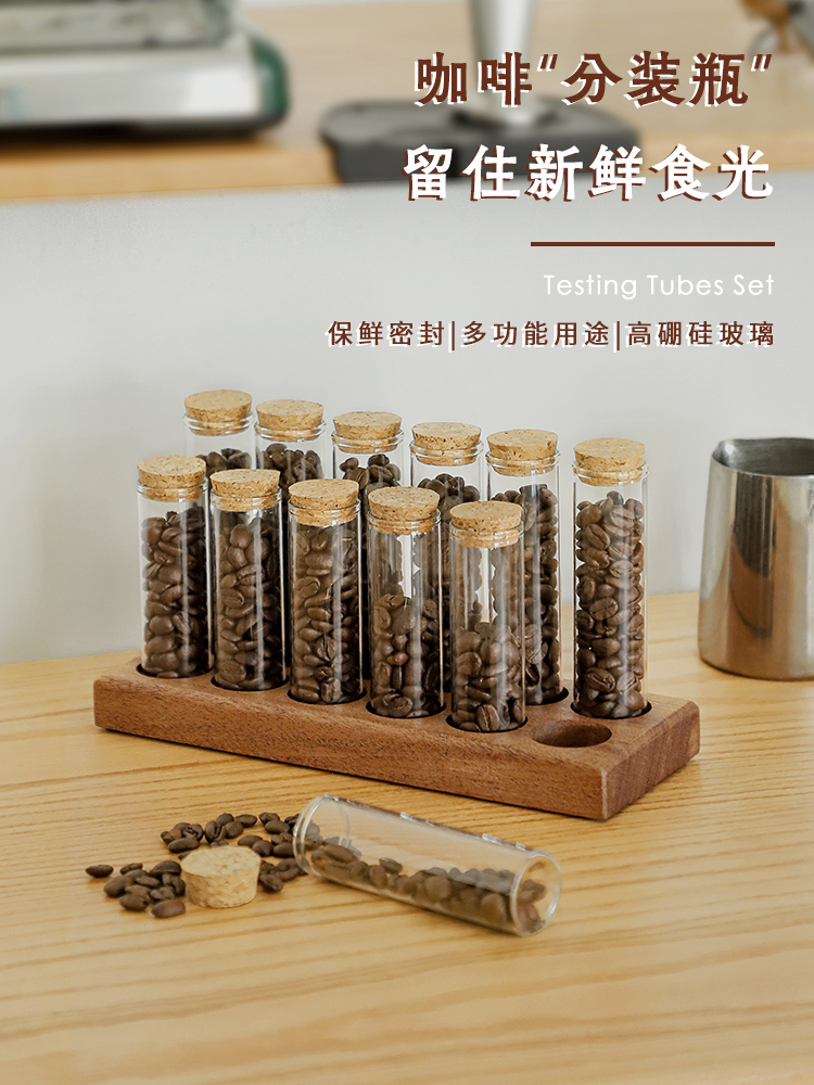 現代簡約實木玻璃試管架咖啡豆樣品展示架茶葉密封罐咖啡廳吧檯裝飾擺件 (4.3折)