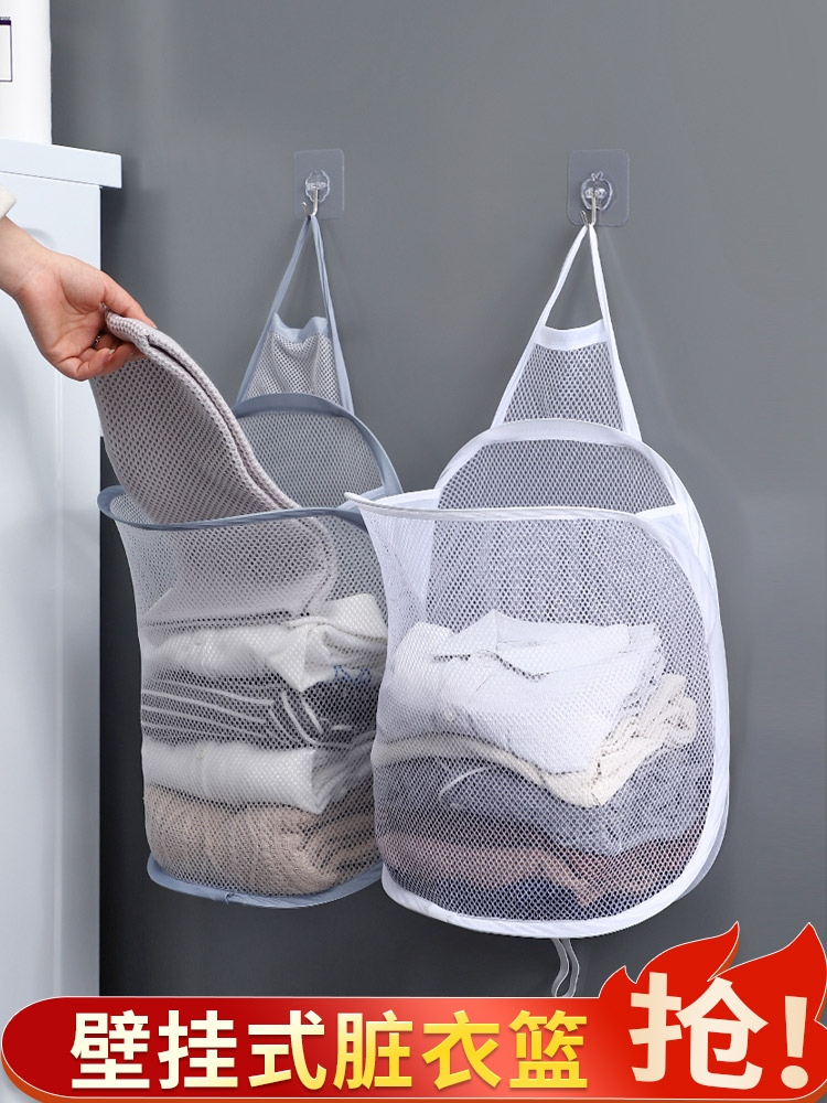 髒衣籃摺疊網式掛壁浴室洗衣簍收納籃分類裝衣神器 (4.5折)