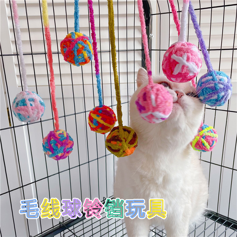 逗貓棒 韓國五彩貓咪玩具 貓咪磨爪用品 帶鈴鐺毛線球 毛氈球