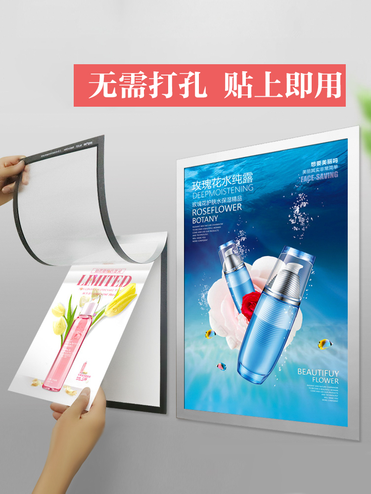 簡約現代海報框 a4紙電梯廣告可更換磁吸