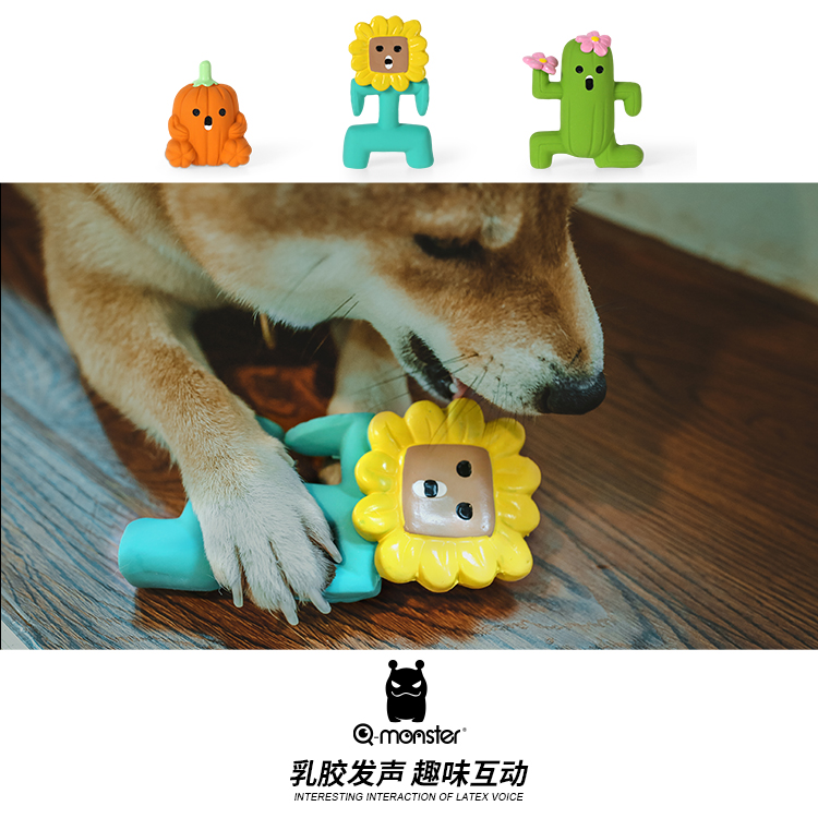 寵物狗狗互動訓練發聲玩具 磨牙訓練陪伴耐咬